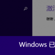 彩吧图库3d第三版